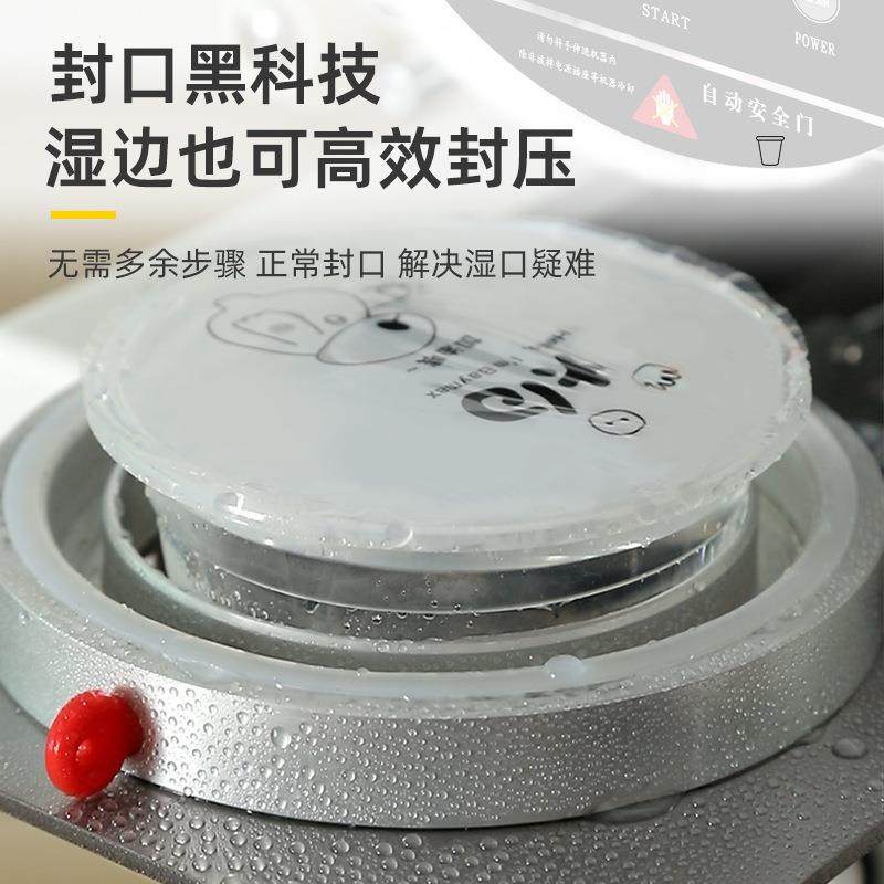 95/90封口机商用奶茶店小型全自动豆浆饮料纸塑外卖120封杯机,淘宝优惠券,粉丝福利购,淘宝优惠卷