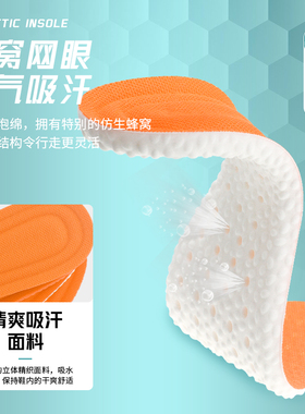 鞋垫女软底马丁靴专用保暖软久站超软男靴子内增Y高鞋垫春秋