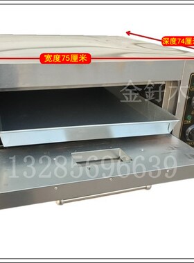 淮南牛肉汤烧饼电烤箱葱油饼 锅盔面包烤箱电N烤盘 电烤箱家用烤