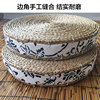 Straw futon thickened tatami chair cushion balcony bay window pastoral round yoga tea ceremony meditation mat meditation mat