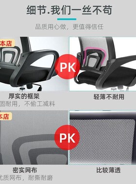 新品办公椅人体工学升降旋转电脑椅书房学习椅宿舍椅子会议室职员