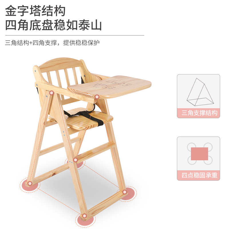 宝宝餐椅实木便携可折叠椅子酒店bb凳婴儿餐桌凳家用儿童吃饭座椅,淘宝优惠券,粉丝福利购,淘宝优惠卷
