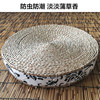 Straw futon thickened tatami chair cushion balcony bay window pastoral round yoga tea ceremony meditation mat meditation mat