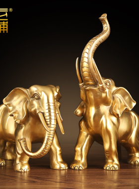 纯铜大象摆件一对象家居玄关办公室公司装饰品摆设乔迁开业礼品