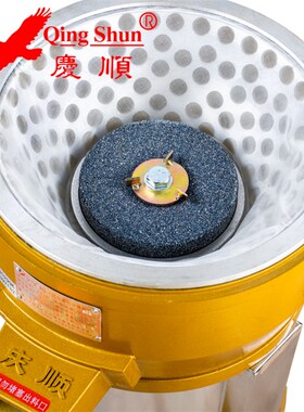 庆顺ag-13h5型浆渣自分磨浆机电动商用豆浆豆腐分浆现磨石自动分