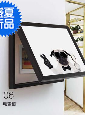 漏电分线盒画框盖板接p线g盒遮挡防雨配电箱装饰画餐厅过道免打孔