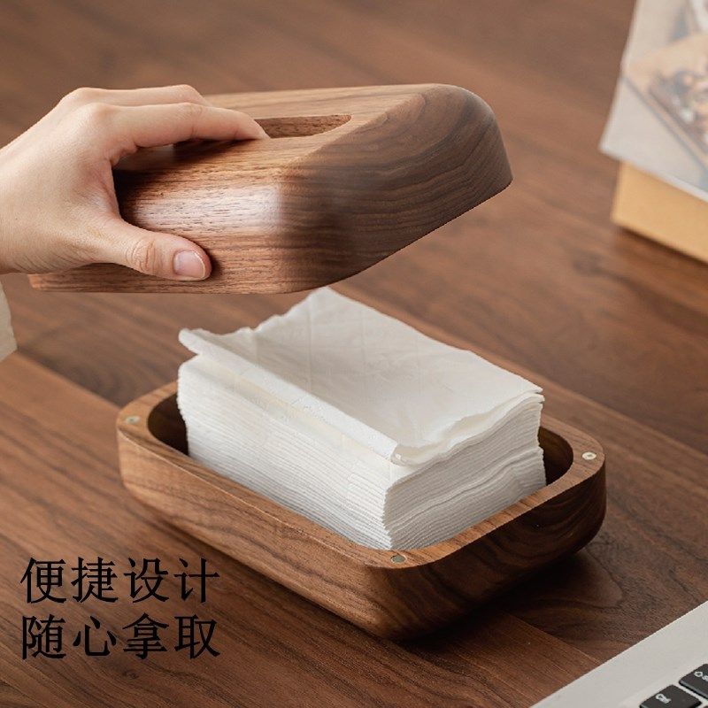 实木纸巾盒桌面收纳盒黑胡桃木高档中式客厅办公室抽纸盒餐巾纸盒,淘宝优惠券,粉丝福利购,淘宝优惠卷