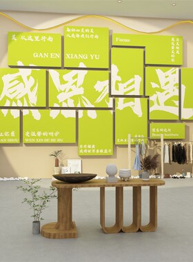 女服装店墙面装饰网红背景形象墙贴橱窗造场景打卡拍照区氛围布置