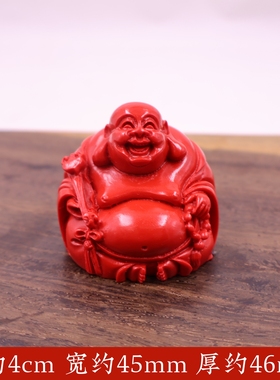 朱砂胶泥弥勒笑佛招财摆件