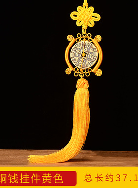 加大加厚黄铜金玉满堂款铜钱挂件