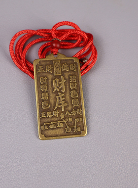 黄铜摇钱树随身携带方牌吊坠新中式家居五帝钱玄关入户门挂饰摆件