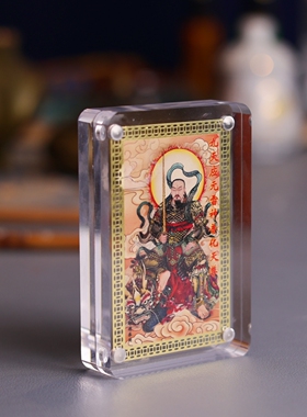 黄铜九天应元雷声普化天尊摆台