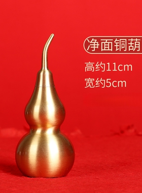 黄铜开口葫芦摆件光面款家居公司