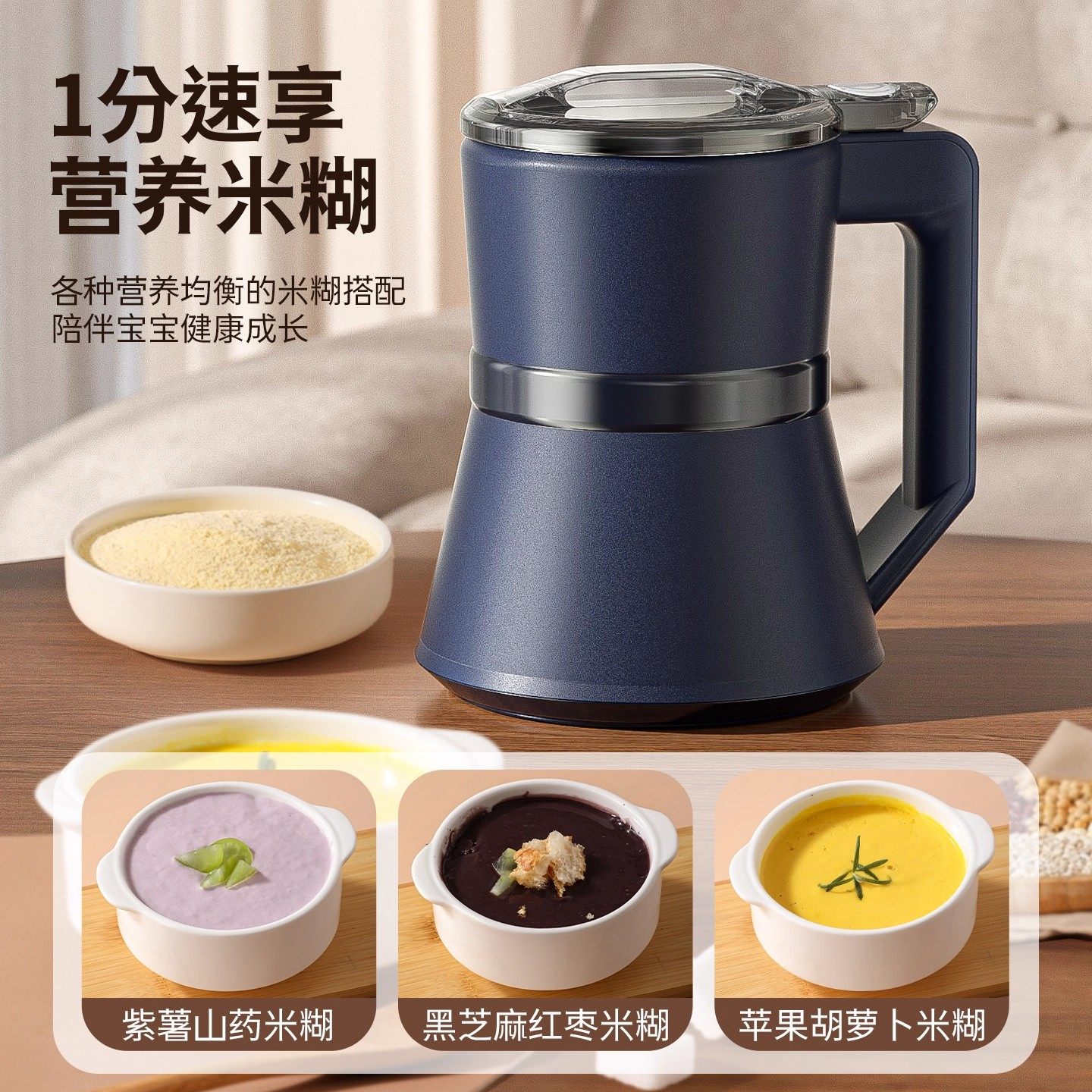 德国超细打粉机研磨机家用小型破碎破壁机中药粉碎五谷杂粮磨粉机,淘宝优惠券,粉丝福利购,淘宝优惠卷