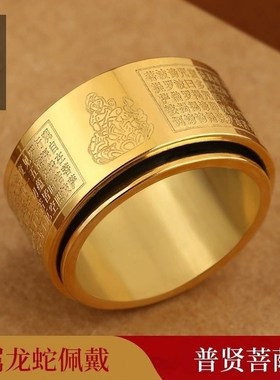 十二生肖可e转动钛钢戒指男士霸气本命佛复古经典旋转解压不掉色