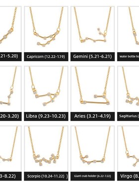 星座项炼十二星座守护项炼全年热卖Y短对锁骨炼