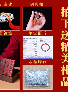 虎年虎马狗三合六k合生肖转运珠手链属猴鼠龙属猪兔羊蛇鸡牛本命