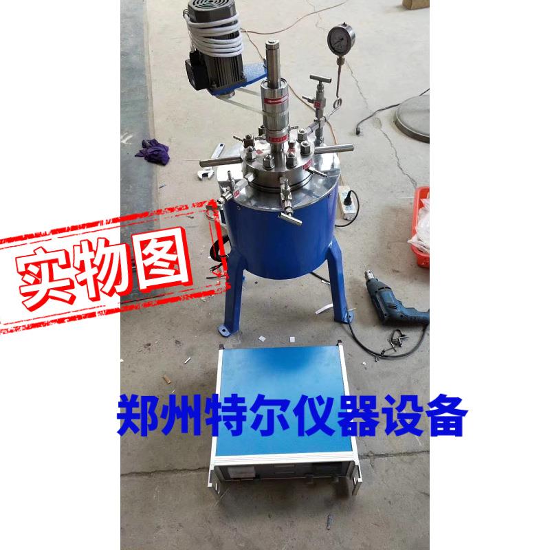 FCF升降式快开不锈钢高压反应釜不锈钢压力反应设备高压实验加热 - 图0