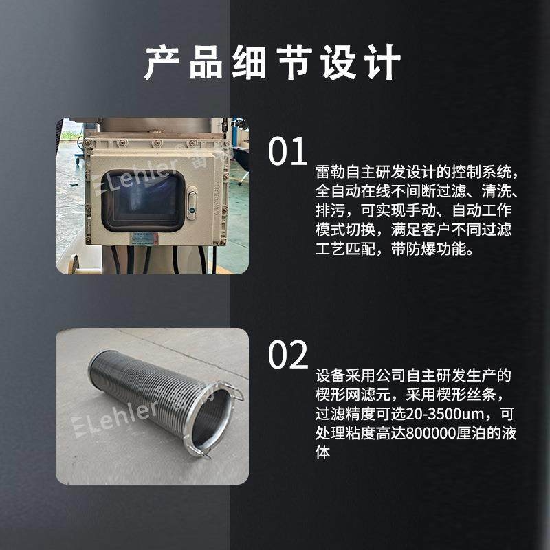 全自动自清洗过滤器树脂柠檬酸混合物工业过滤不锈钢内刮刀过滤机,淘宝优惠券,粉丝福利购,淘宝优惠卷