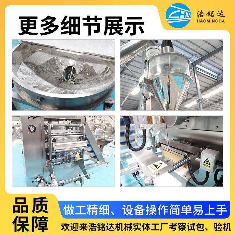 粉末定量袋装灌装机立式全自动称重粉剂分装机粉末料自动包装机,淘宝优惠券,粉丝福利购,淘宝优惠卷