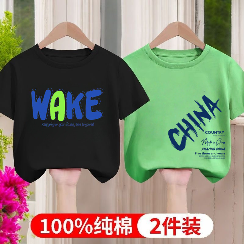 Children's short-sleeved T-shirt boys half-sleeved summer pure cotton short T-shirt