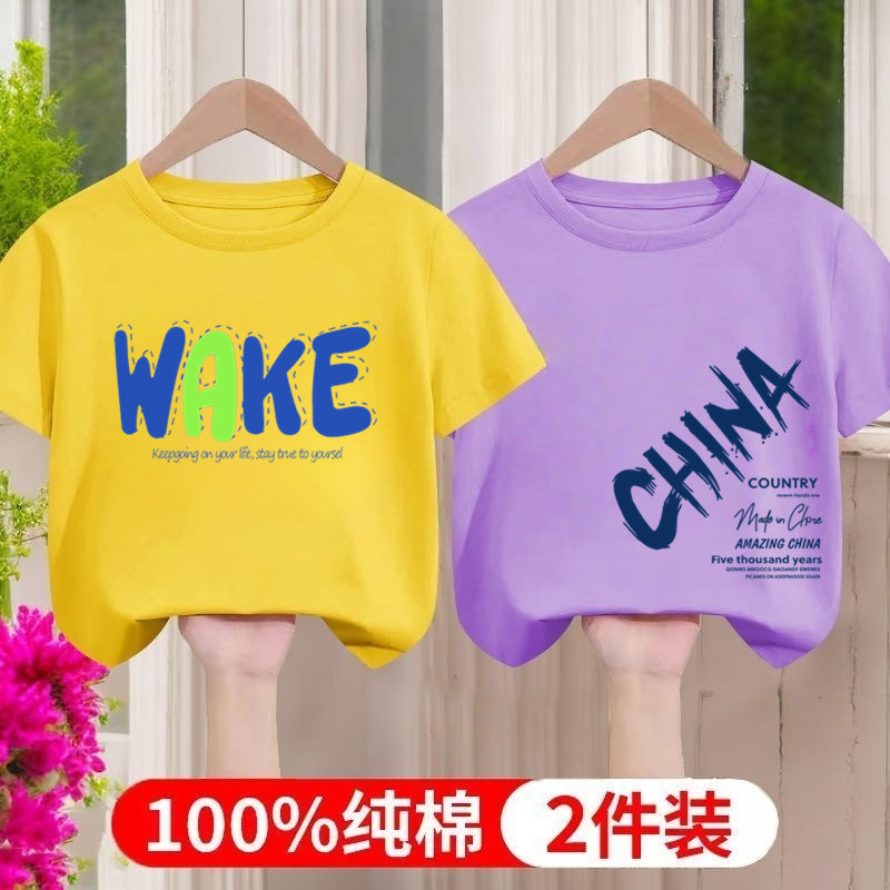 Children's short-sleeved T-shirt boys half-sleeved summer pure cotton short T-shirt