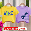 Children's short-sleeved T-shirt boys half-sleeved summer pure cotton short T-shirt