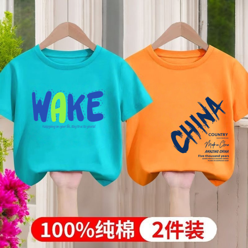 Children's short-sleeved T-shirt boys half-sleeved summer pure cotton short T-shirt