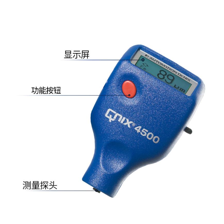 供应德国尼克斯 QNix4500B涂层测厚仪 (停产)4500+代替 - 图1