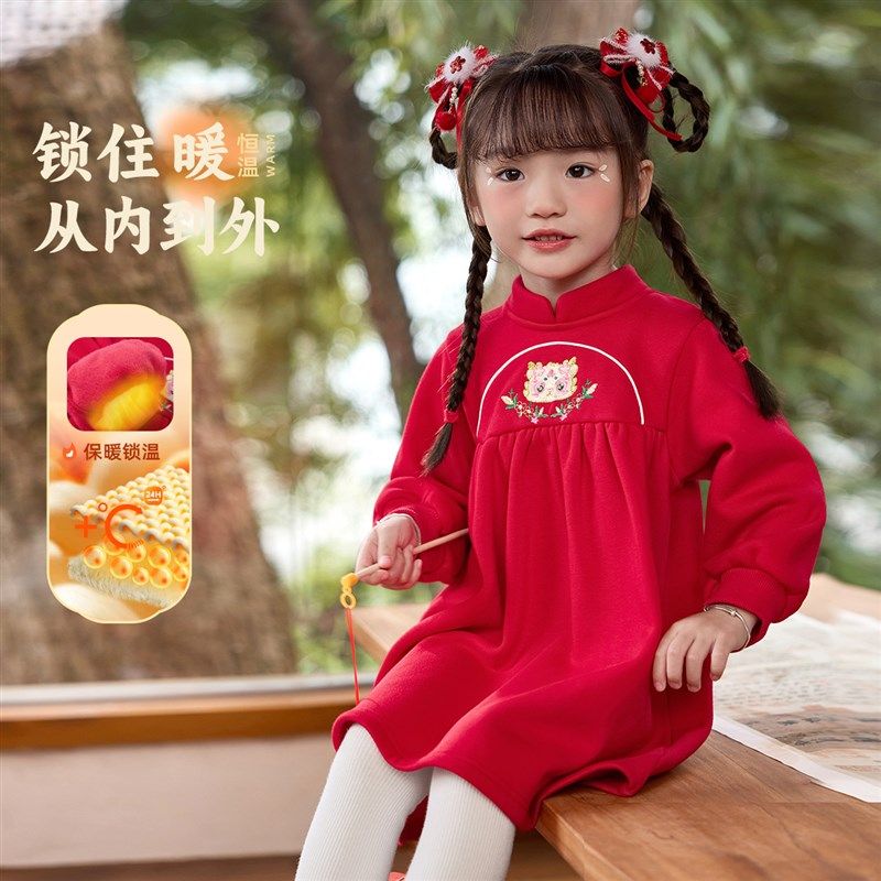 女童裙子新年款冬季宝宝连衣裙婴儿公主裙童装儿童拜年服红色冬装,淘宝优惠券,粉丝福利购,淘宝优惠卷