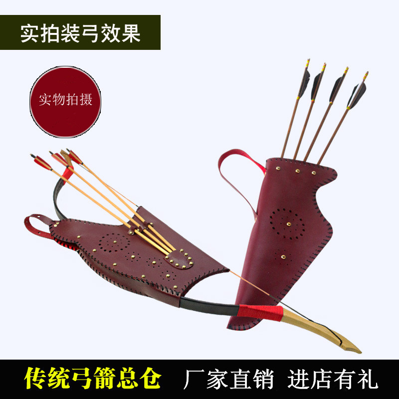 Traditional bow and arrow shooting competition, sports recurve bow, straight Latin American hunting bow bag, bow bag, quiver, quiver bag, purely handmade