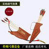 Traditional bow and arrow shooting competition, sports recurve bow, straight Latin American hunting bow bag, bow bag, quiver, quiver bag, purely handmade