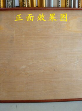 圆角框 国画框木框 实木画框订做 3.3*3cm