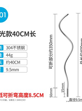 304不锈钢弯管净水龙头配件黑色2分水龙头万向出水弯管鹅颈大弯管