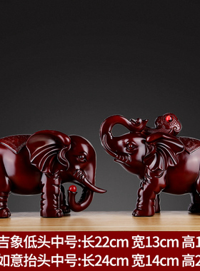 大象摆件一对招财树n脂工艺品仿实木客厅家居酒柜博古架装饰品中