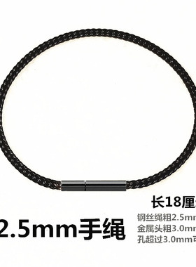 钢丝绳穿小孔3D硬金转运珠手绳红黑扣钢丝线手链男V女本命年牢固