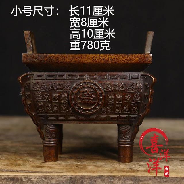 Antique literary play pure copper four-legged square tripod Wanshengding incense burner to attract wealth and prosperity for thousands of years retro living room office place