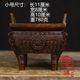 Antique literary play pure copper four-legged square tripod Wanshengding incense burner to attract wealth and prosperity for thousands of years retro living room office place