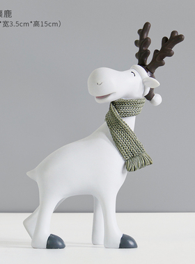 小鹿麋鹿创意客厅电视柜桌面乔迁新居礼H品家居装饰摆设工艺品摆