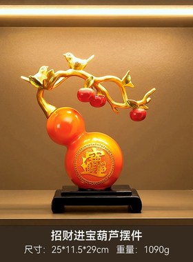 新中式天鹅酒架摆件玄关展示柜客厅电视I柜葫芦装饰品乔迁新居礼