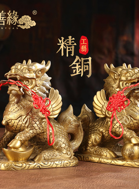 铜麒麟摆件一对招财麒麟送子财富麒F麟卧室客厅办公室装饰铜工艺