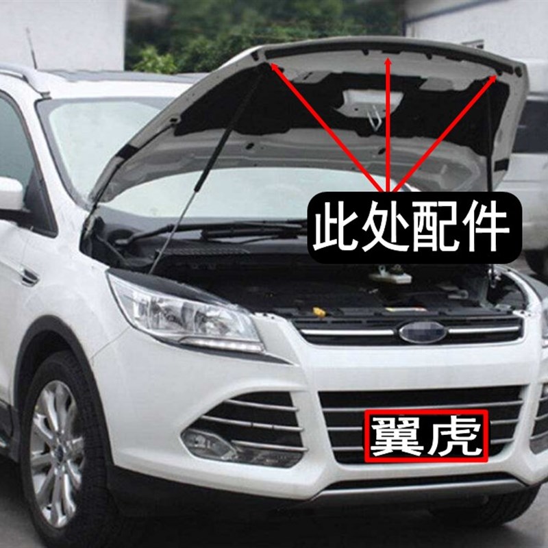 Original Focus Monde M Europe Victory Escort Fiesta engine box front cover sealant