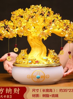 招财琉璃玉聚宝盆发财树s摆件家居客厅办公室酒柜装饰乔迁开业礼