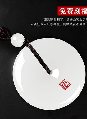 新疆和田玉羊脂白玉平安s扣吊坠男女款玉石情侣款羊脂玉吊坠礼物