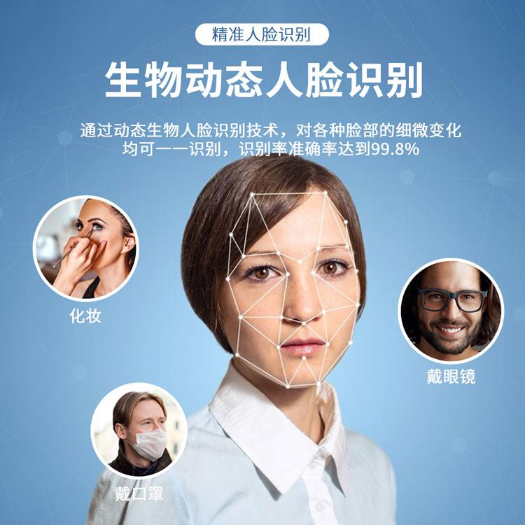 Factory direct sales Face recognition temperature measurement all-in-one machine Intelligent temperature measurement terminal Attendance access control gate machine Face temperature measurement