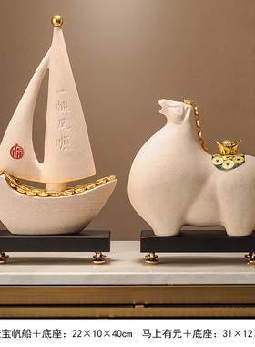 新中式马上有钱h办公室老板桌马到成功装饰摆饰新中式马陶瓷工艺