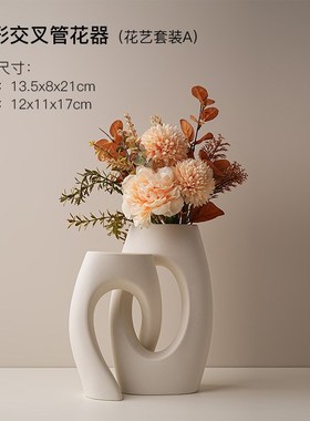 爆款北欧风交叉素胚陶瓷花瓶摆件家居客Y厅创意花器