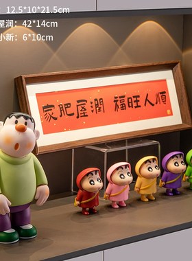 创意胖虎入c户玄关摆件客厅桌面电视柜高档轻奢乔迁新居礼物装饰