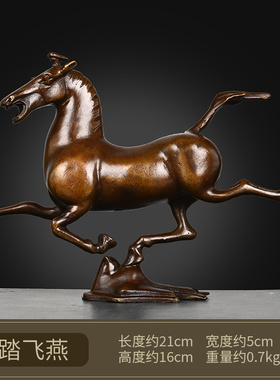 纯铜马踏飞燕摆件铜奔马家居客厅书房H办公室中式装饰品仿古工艺