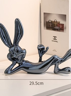 兔八哥摆件高级感创意轻奢u躺姿兔子摆设客厅玄关电视柜酒柜装饰